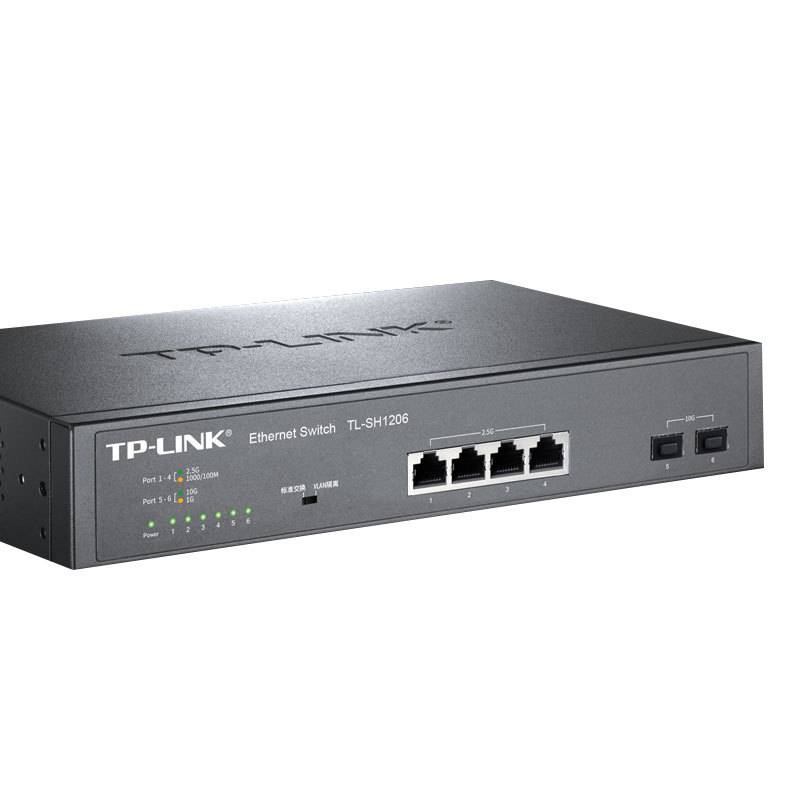 顺丰包邮】TPLINK6口5口万兆交换机 双上联SFP+光口 4千兆网口2.5