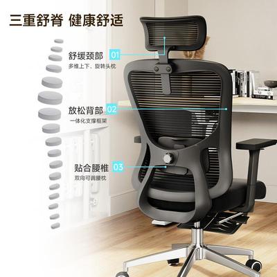 跨境办公子人体工电脑椅VJT双背结护腰构电脑椅家用书房午学休椅