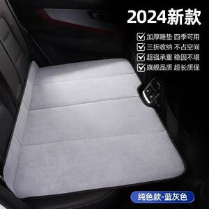 车载睡觉轿车后排可折叠睡垫通用车载旅行床汽车舒适午睡驾乘新款