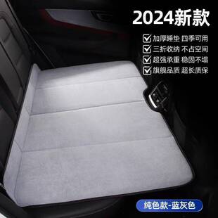 车载睡觉轿车后排可折叠睡垫通用车载旅行床汽车舒适午睡驾乘新款
