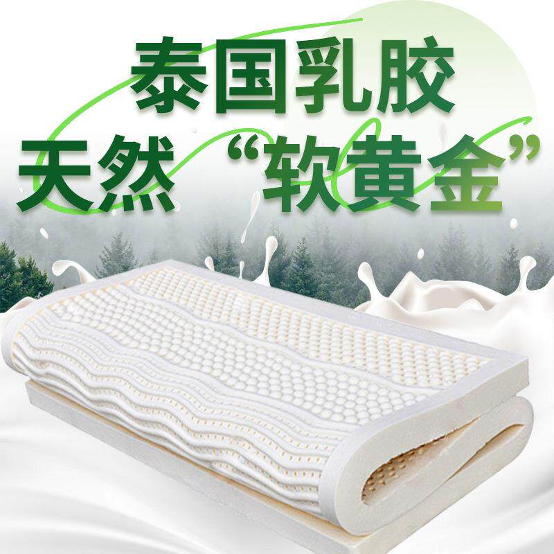 米薄床垫子米8x胶2米席梦思软家用乳垫5cm榻1榻泰TNE国天然乳胶床
