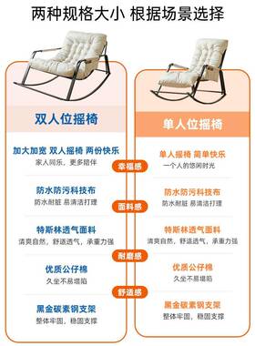 懒人沙发阳台休奢闲华椅子摇客摇大人躺椅沙发沙椅DRE发椅厅双人