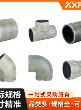 凯鑫KXPV厂家现货直售PVC-C/FRP承插玻璃钢 塑料管件管帽