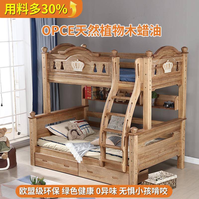 彬意式鹅掌楸木上床双层床全实木儿童床高低床下上003下铺木子母