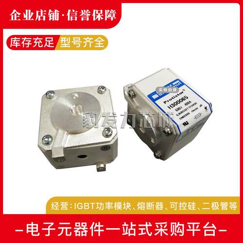 PC3F0UD069V63TFM30000ZRZ0PC30D69V80TUS30051熔断器现货
