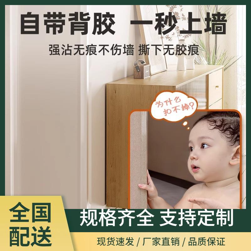 明护角透条角保护护条墙角家用亚克力装饰墙封边贴包边条防CAU撞