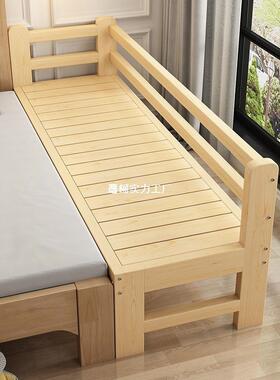 宝宝拼接实木大床婴儿床边0934床外扩大床人加母子床拼床儿童床床