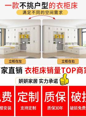 3Y榻榻衣柜一体储简约卧室带书桌床床柜米组合小77508户型物床实