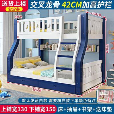实木上下床双床两层高层床双人床上下铺低a111木床童床子母儿床组