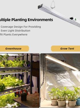 LED植物补光条灯14W全光0谱植物长灯仿太阳光灯RAB泡室内植物生生