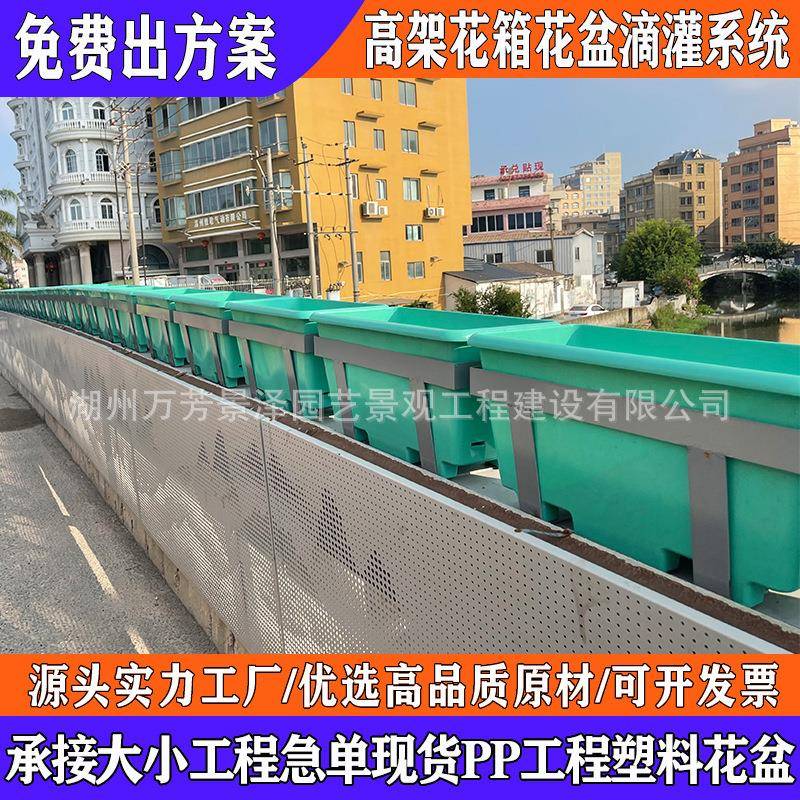 高架桥花箱桥桥梁不锈钢花盆边天悬挂长花方形高路桥402桥置顶式图片