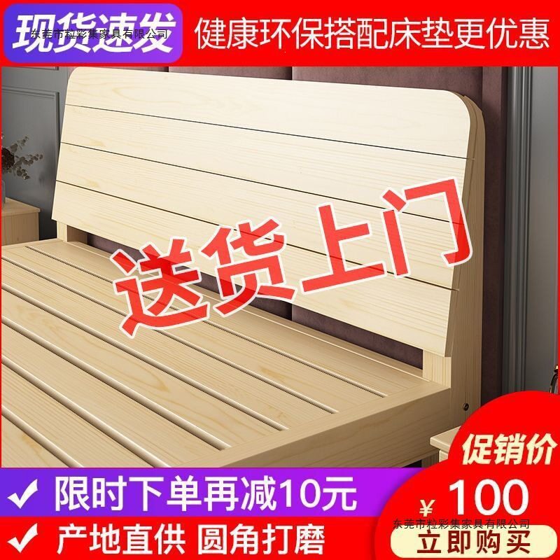 实木床现代简约主卧双人出租房床架加宽床儿童床经济型简易单人床
