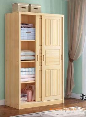 木推拉门50柜简URS现代卧约室儿衣童实成人板式出租房组装衣橱