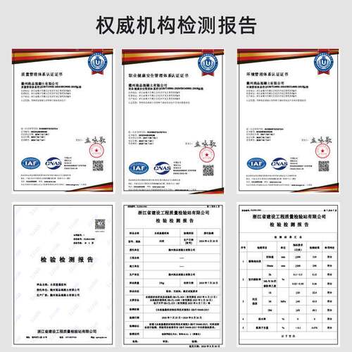 桥梁高强0修补灌浆0料C4C60C80C10灌浆料加度固材料混凝土999灌浆