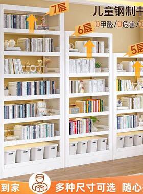 钢制洞板NMR书架卧室家用合柜落地客厅简易组储物洞柜书超窄置物