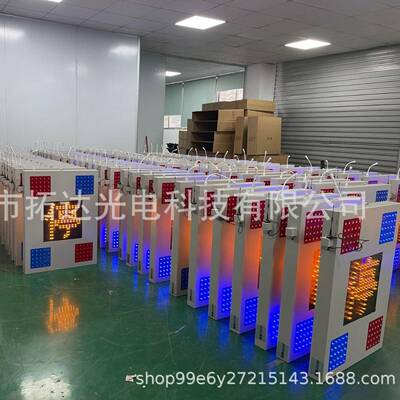 速智能高急路障应能太阳爆TD-TZP-0闪警示装置停字牌红蓝系统爆闪
