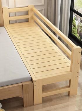 宝宝0934拼扩接床实木大床婴儿拼床边床大外床人母子加床床儿童床