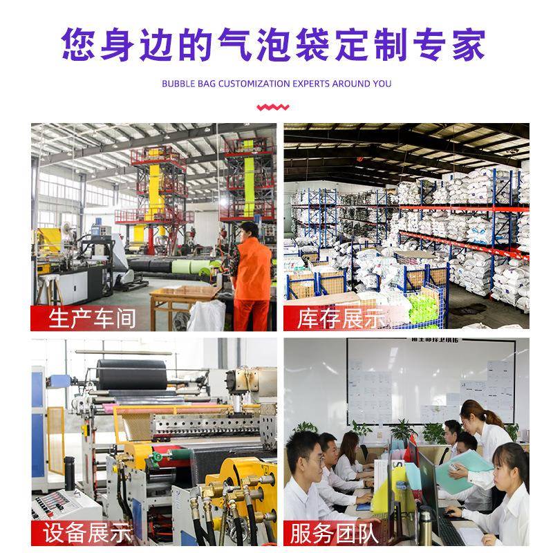 黑色光挤共膜气泡泡信封袋特厚加厚快递打包自粘沫YRF袋子包装哑