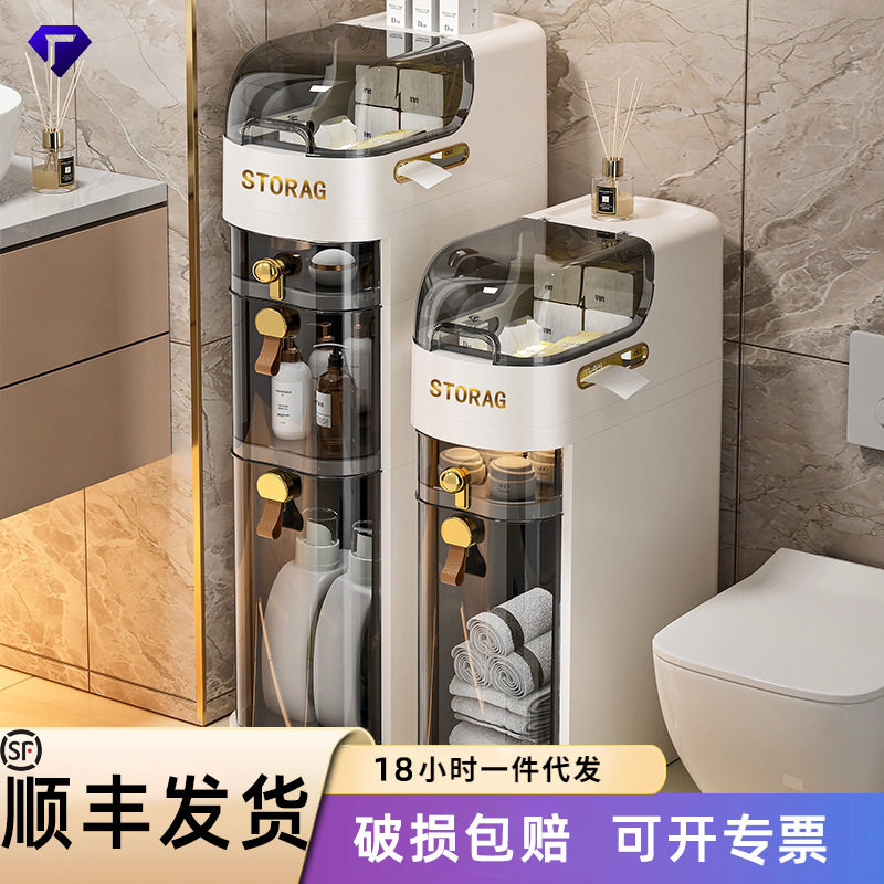 家用抽屉式夹缝柜卫生间边缝置物架塑料储物柜多层防尘带轮窄缝柜