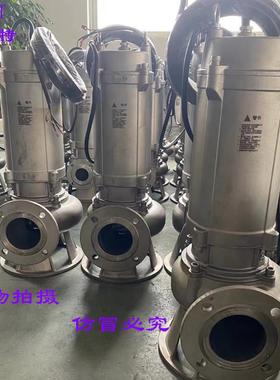 泵65W5Q20-2-4化S工污水泵3不16锈钢潜水SXJ排污泵304水泵