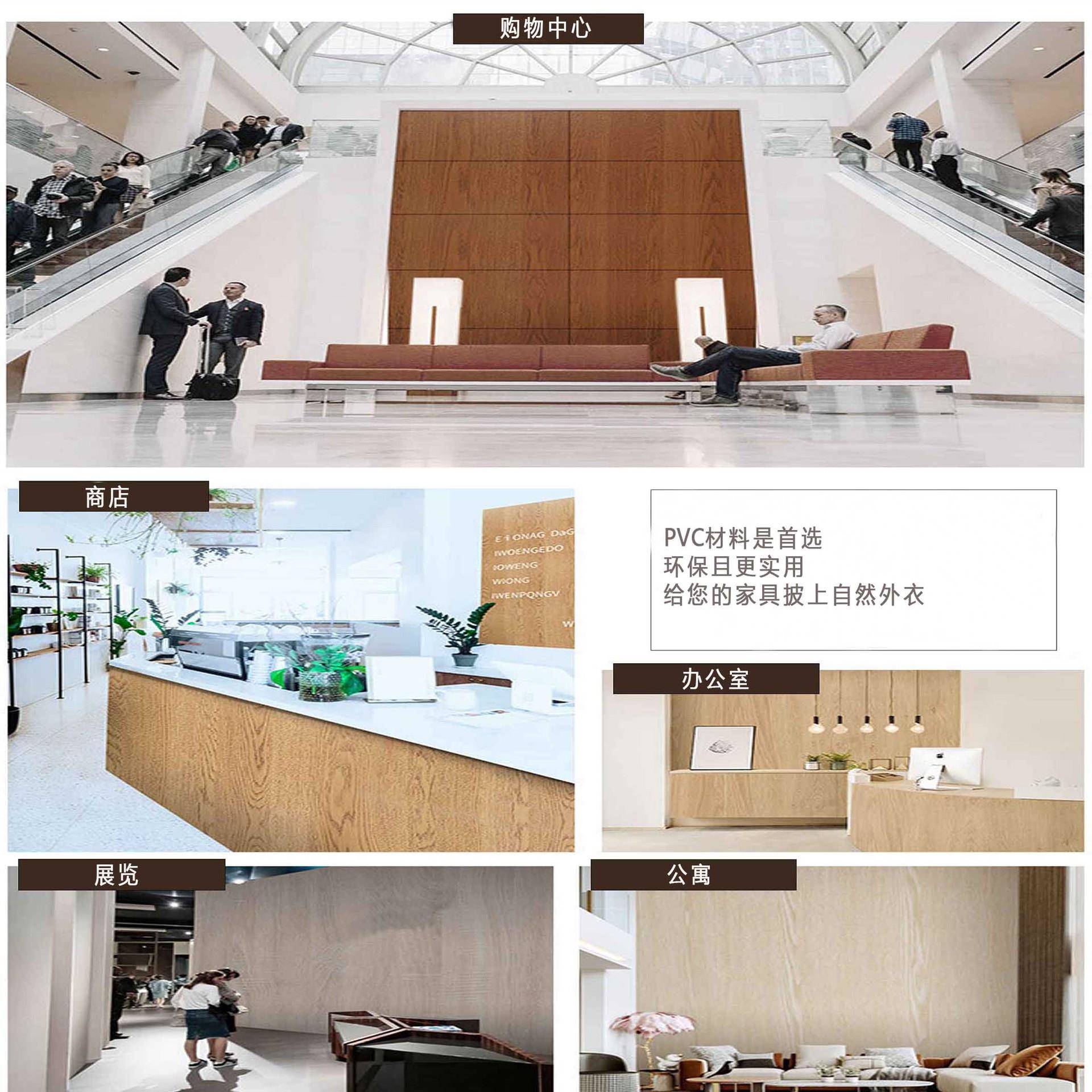 木面PV纹自粘膜厨房C橱柜桌柜子衣柜咨询客服木纹防水自粘贴纸墙