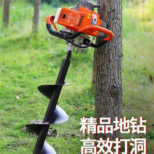 汽油小型钻坑机螺旋打孔农用种植挖树坑大功率汽油地钻工地钻洞机