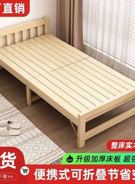 可折叠实木床家简易IQG双人单人床办公室用床出租房经济觉型折睡