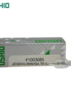 牛尾JC24V-20W/G4米泡JCX24V20W机械灯泡#1003085卤素灯泡24V20W