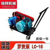 罗茨泵LC18 脂0转6高粘度子泵沥329青树.脂糖蜜油输送泵
