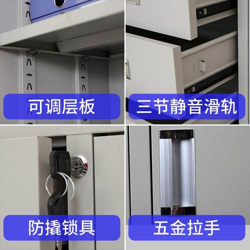 钢制文件料柜办公XS651财务凭证柜铁皮案柜带锁储物柜带抽屉室档