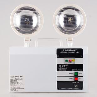 全10家W3126L强光多功能便捷用双应急头照明灯安出口指示灯
