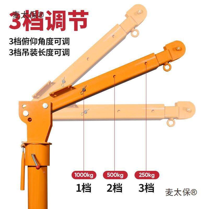 车载机733随车吊升降1吨1家2v24v用2吊20v移动机提升小吊货车麦太