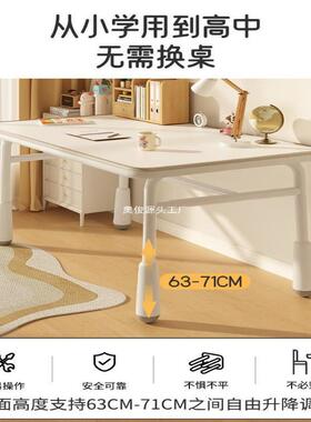 儿生童学桌小学用课桌椅套装简约写字习作GGFT-7.1家业书桌卧室可