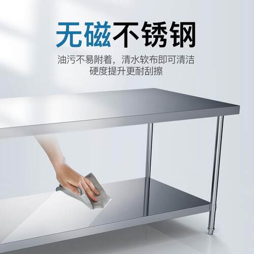 操加厚案板层桌子房工作台商用厨作台PEY切菜双不锈钢可以做打包