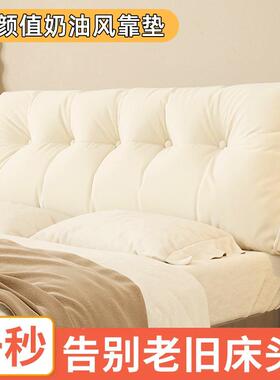 床头靠垫洗角靠枕床上背简约沙发KJO护腰三软包科技榻榻米靠可拆