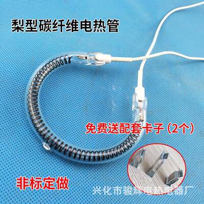 工HFB蚀厂热直销耐腐加耐腐蚀加热管耐酸碱加热管管量大包邮