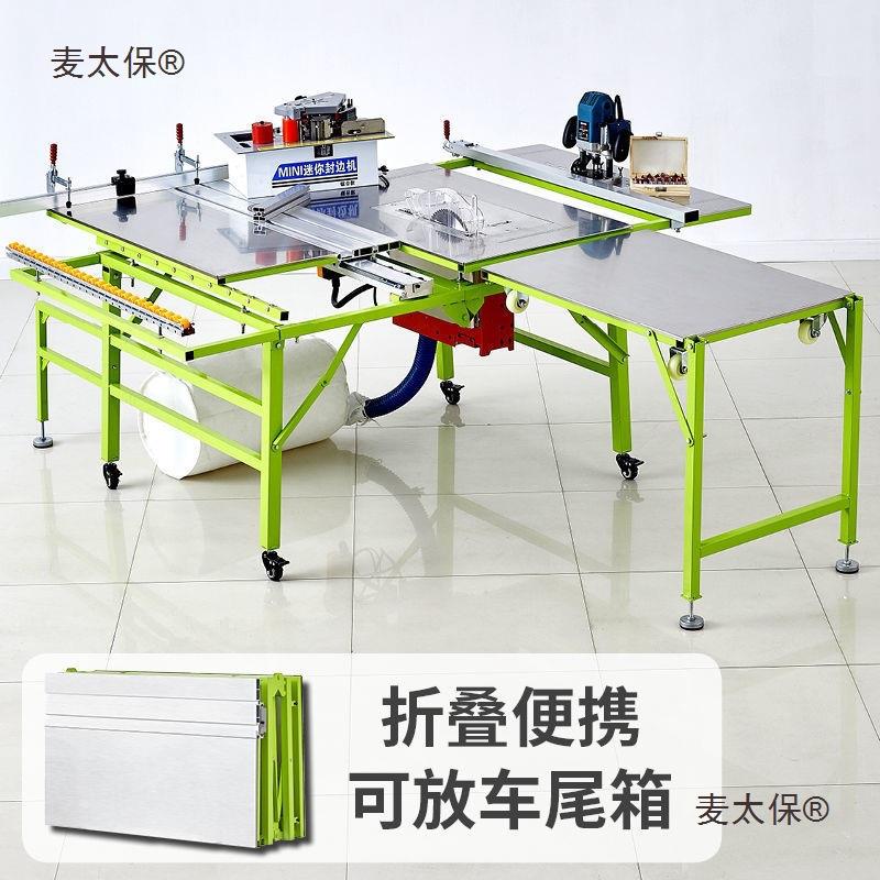 木工台折叠工锯静音无尘子母锯一体多功能作台轨道743推台精密麦