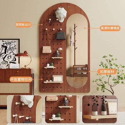 洞洞板穿衣镜一体家用卧室试衣镜玄关壁挂式全身镜挂墙衣帽架镜子