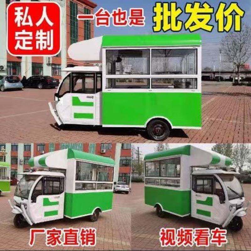 电动三轮摊餐车FPH小吃多功摆移动商用动美食早餐流烧烤能夜市垒
