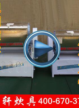 1机2.5250公斤和面5动和面机商12.5kg用和面机揉面机电搅面机