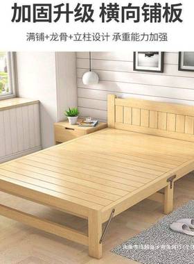 实可折叠床出租屋耐用单床成人简易人家木用硬板童床出租房床IOA