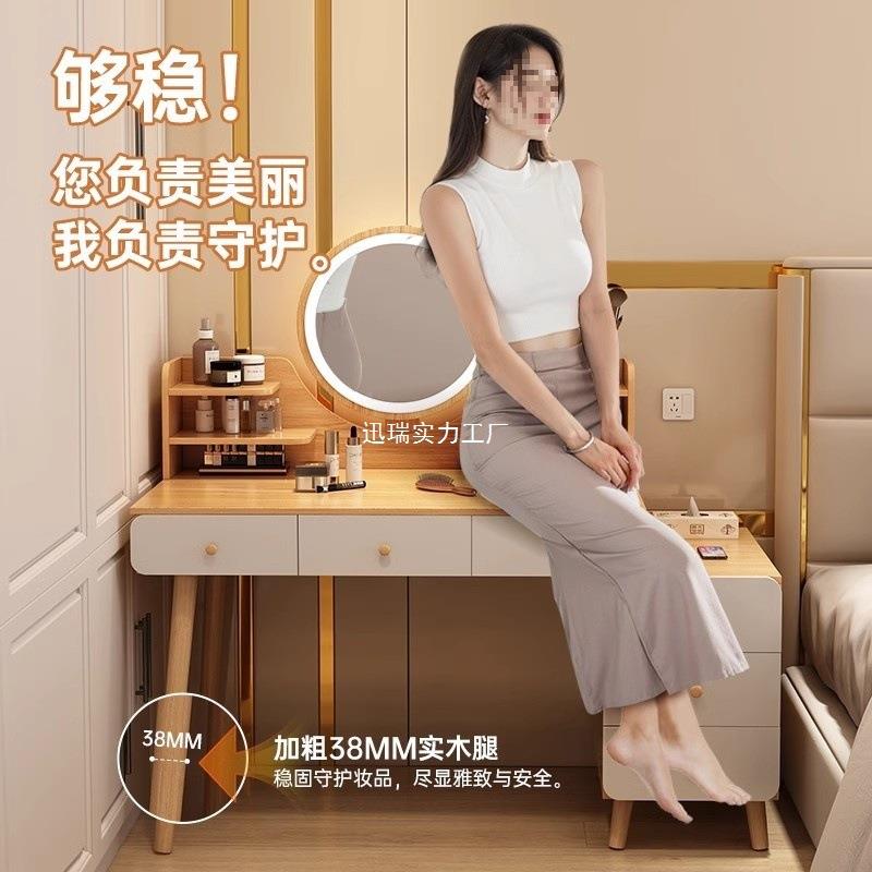 妆台卧室现代简小户型柜书约桌轻奢斗ZOD柜床头一体主卧梳化妆镜