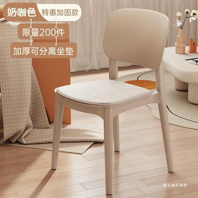 塑料家椅子用加厚靠椅餐椅LSC餐桌约吃饭椅可叠放靠背背凳子简北