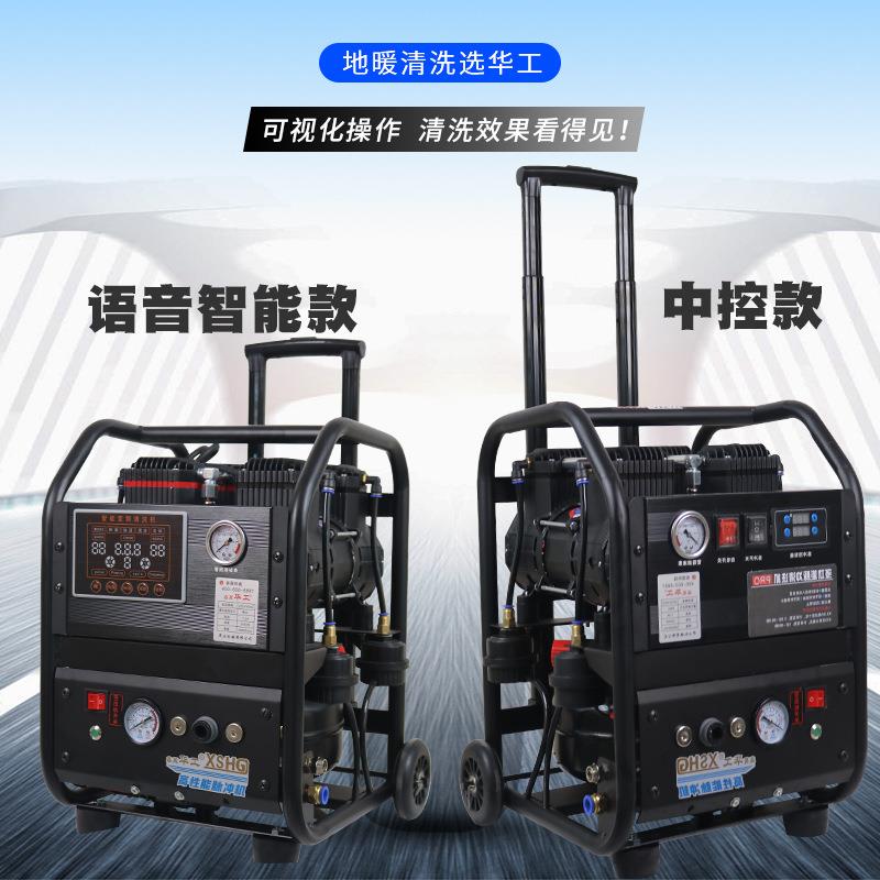 地热清携洗机华工250瓦语音智能60弹脉冲多功能便式射地暖0清洗一