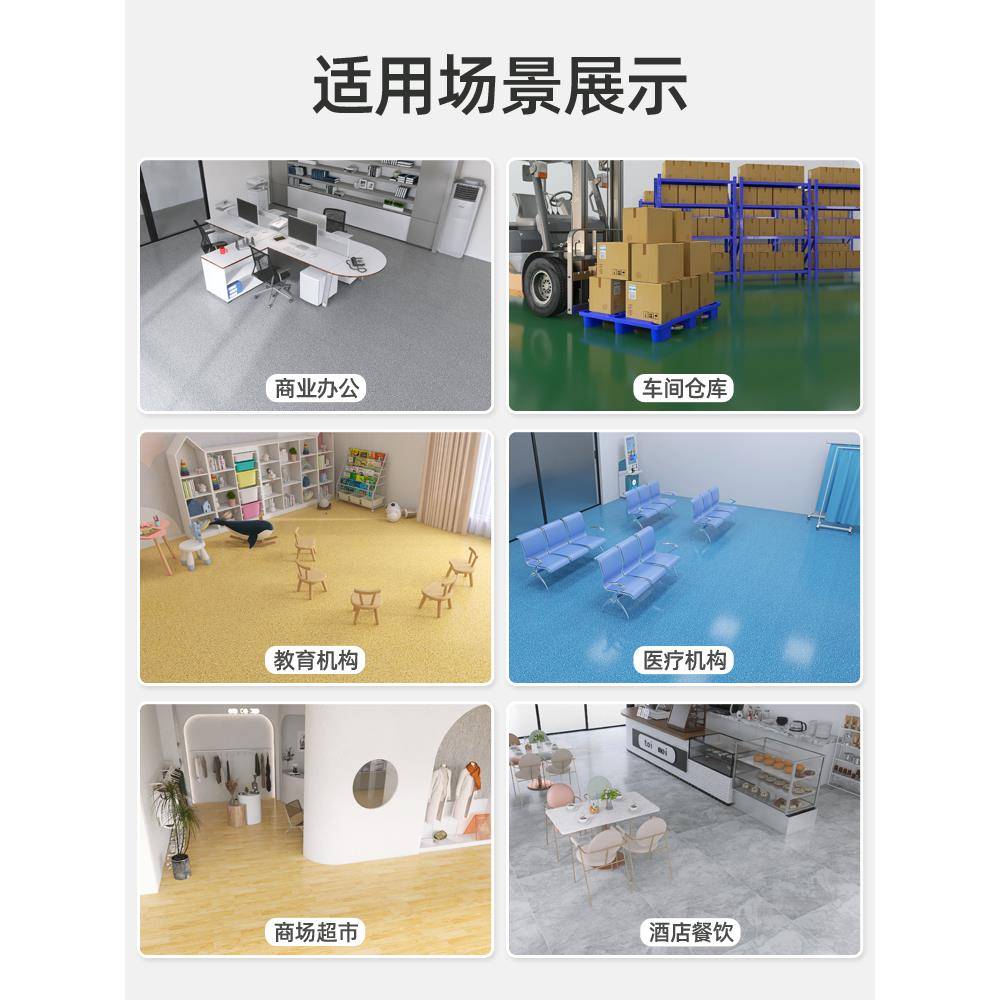 地板革水泥地直接铺家用加厚磨防pvc办公耐室工水车间地胶VPP垫厂