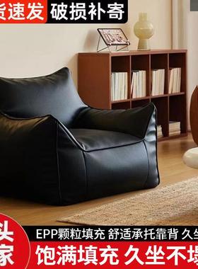 单人袋发网TEJ躺红小户型客沙厅懒人狗窝椅卧室阳台榻榻米复古豆