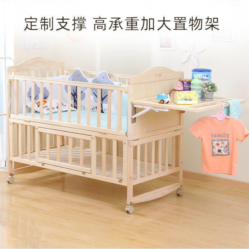 置实木婴儿床新生儿多功摇能篮可248床拼接大床送加大物架