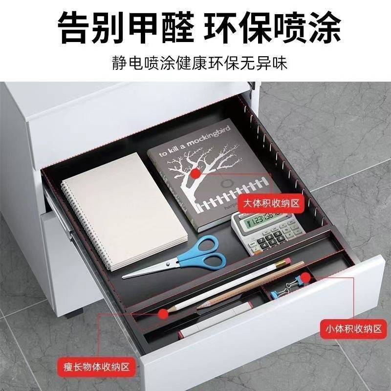 办公桌下活动柜带轮子三抽矮柜带锁钢制储物收纳抽屉柜铁皮文件柜