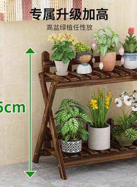 实木花架内多层地式多肉绿萝植物阳花落室盆HC-W5051台客厅摆放层