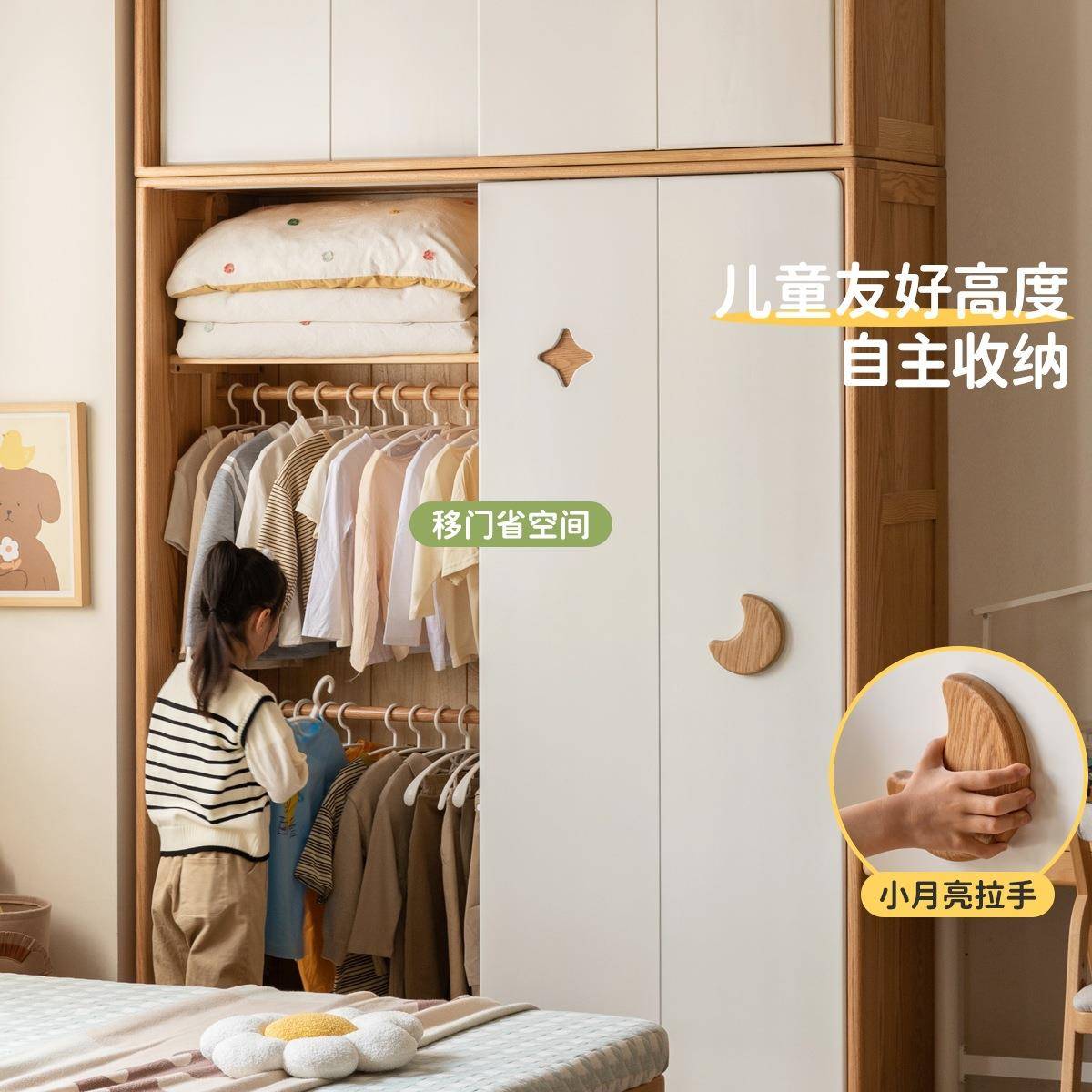 木儿童移衣柜家卧室男用孩女孩门衣橱小户型推IHA拉门柜实子